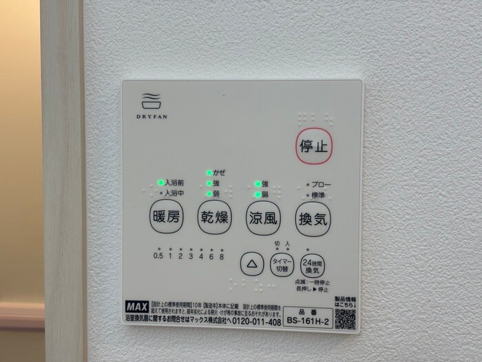 物件内観写真20　(内観写真)