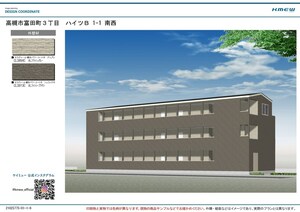 仮)富田町3丁目ハイツＢ外観写真