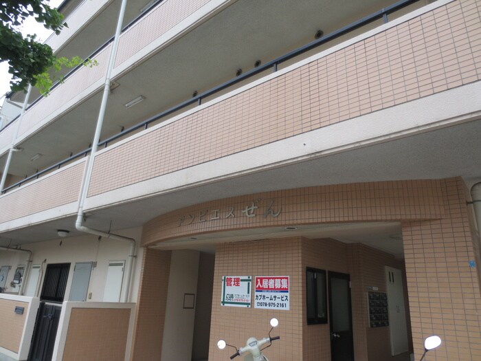 物件外観写真6　(周辺環境)