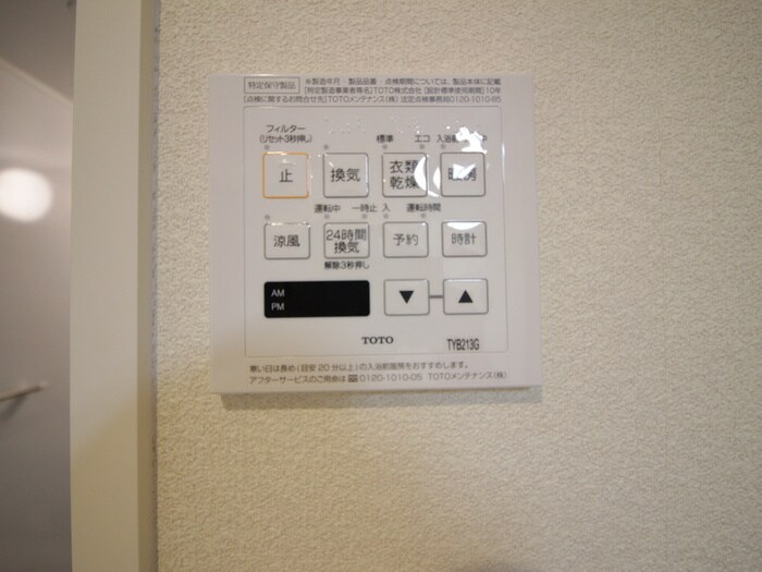 物件内観写真20　(内観写真)