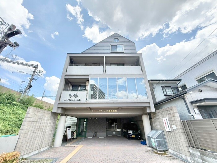 エバー・グリーン六地蔵の物件外観写真