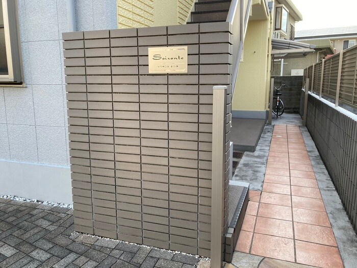 物件外観写真4　(エントランス部分)