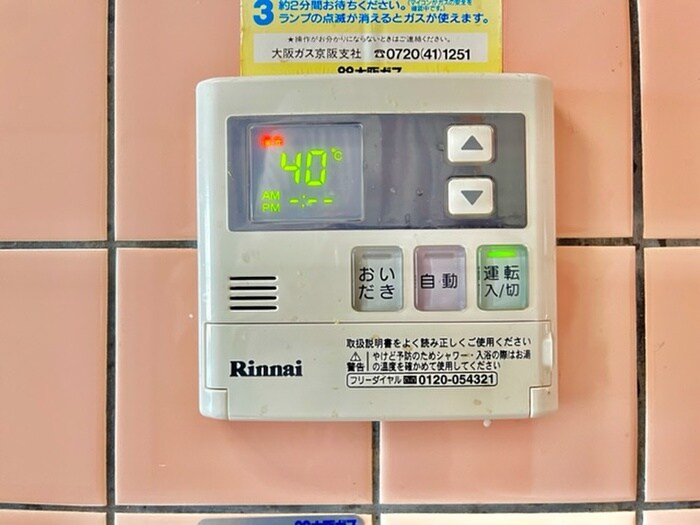 物件内観写真21　(内観写真)