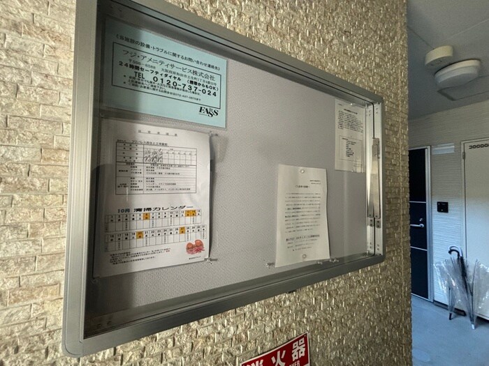 物件外観写真6　(建物設備)