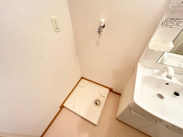 洗濯機置場