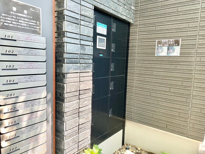 物件外観写真6　(建物設備)