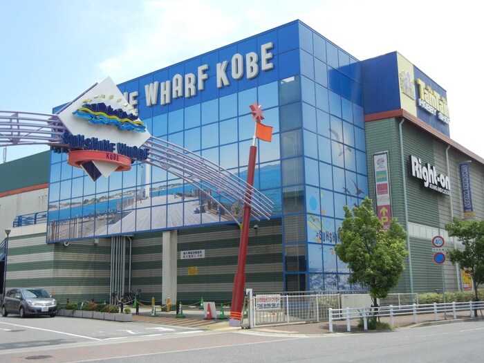 サンシャインワーフ