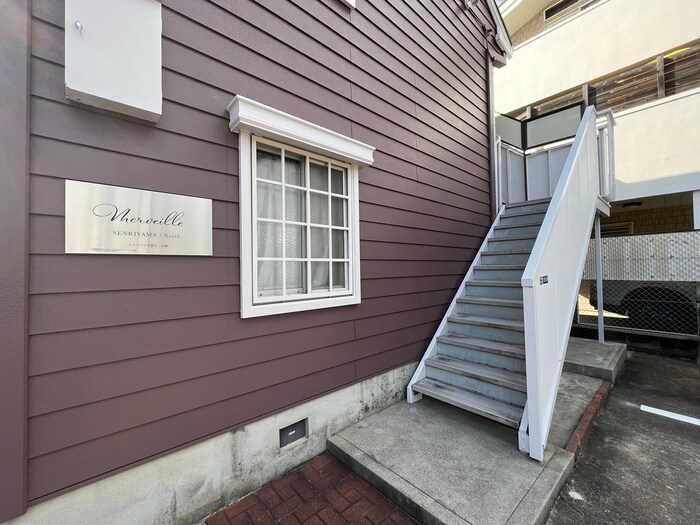 物件外観写真2　(エントランス部分)