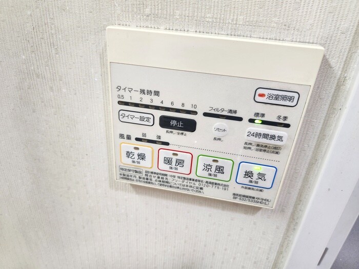 物件内観写真13　(内観写真)