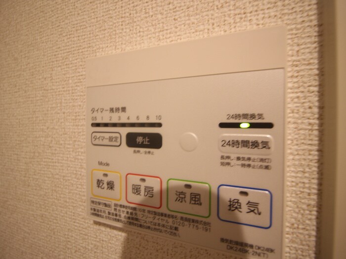 物件内観写真19　(内観写真)