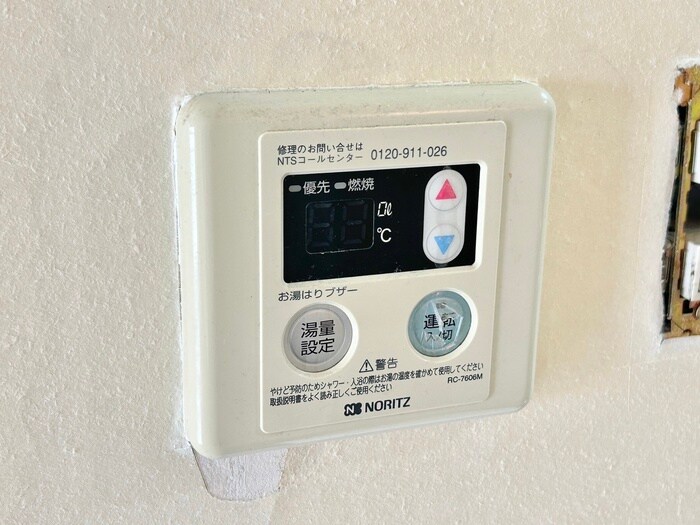 物件内観写真20　(内観写真)