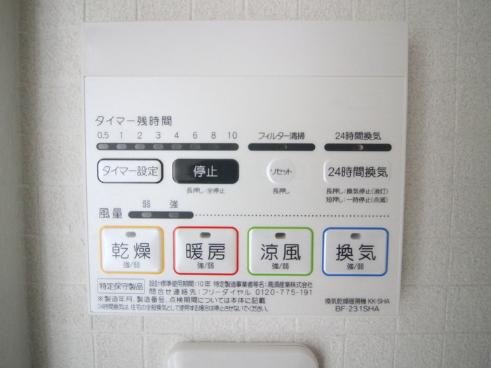 内観写真