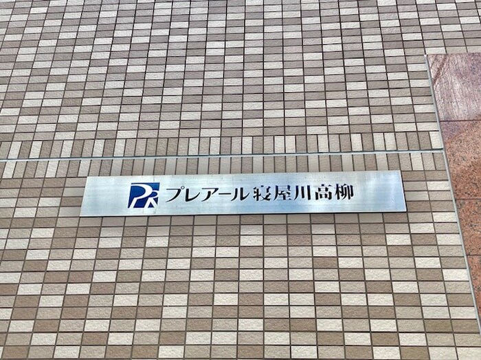 物件外観写真5　(その他)