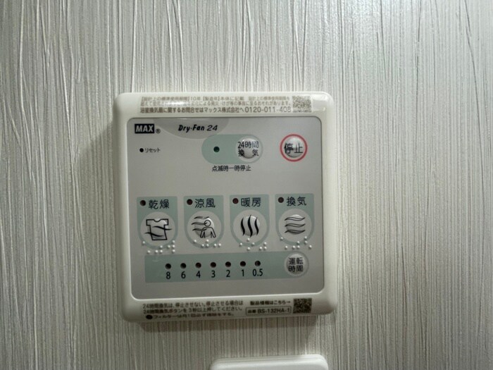 物件内観写真22　(内観写真)