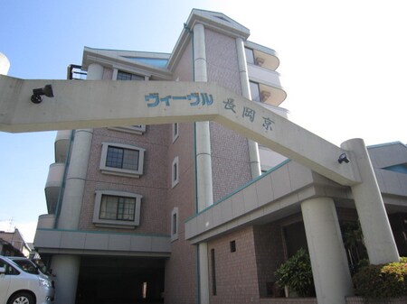 ヴィ－ヴル長岡京(106)外観写真