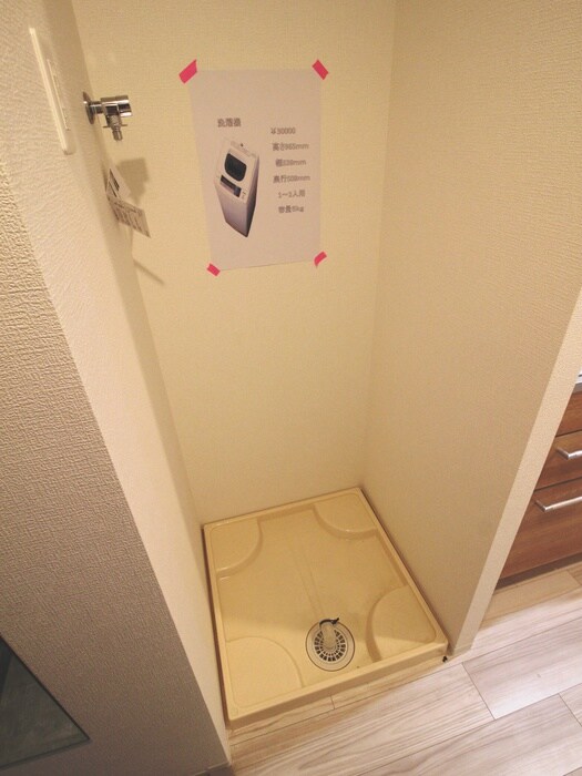 物件内観写真13　(洗濯機置場)