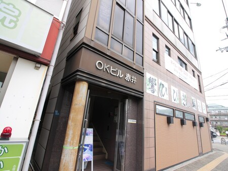 ＯＫ赤井ビル外観写真