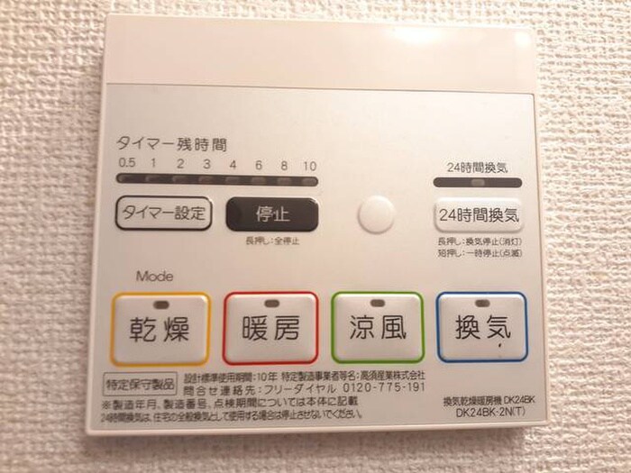 物件内観写真13　(廊下)