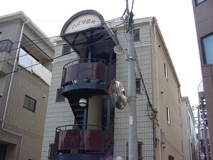 薮内ハイツⅡ外観写真