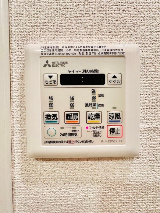 物件内観写真21　(内観写真)