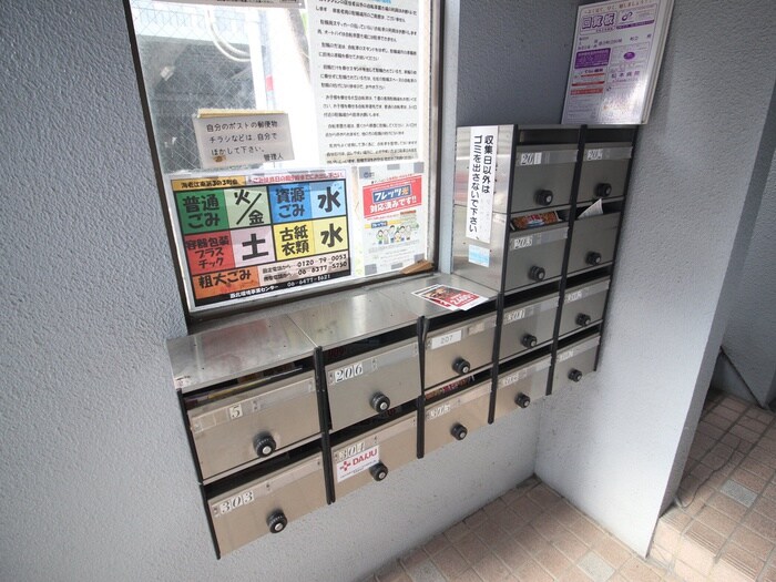 物件外観写真3　(建物設備)