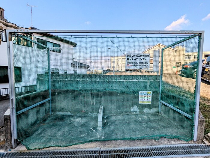 物件外観写真6　(その他)