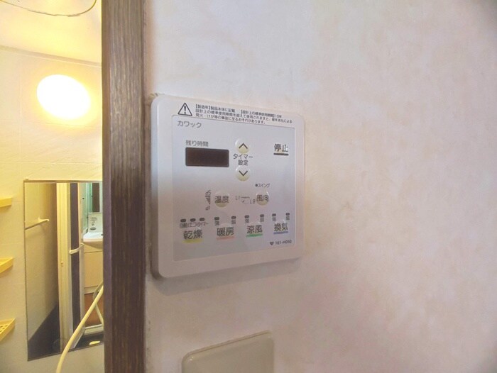 物件内観写真12　(内観写真)