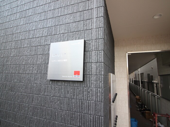 物件外観写真3　(エントランス部分)