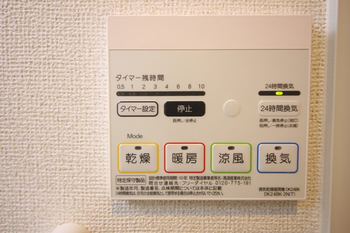 物件内観写真16　(内観写真)