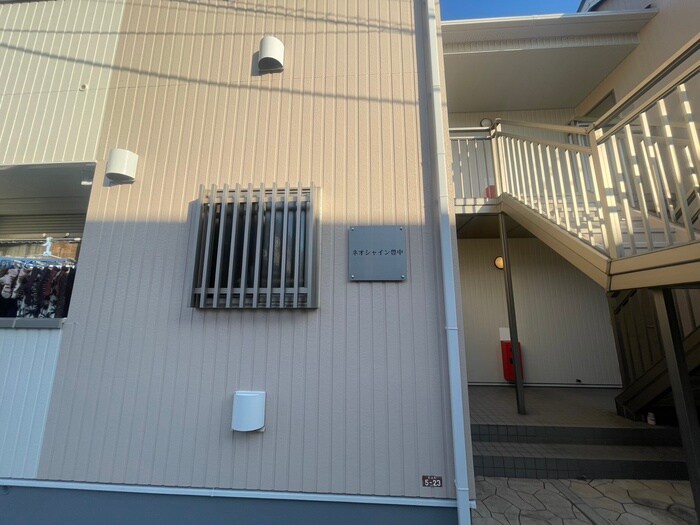 ネオシャイン豊中の物件外観写真