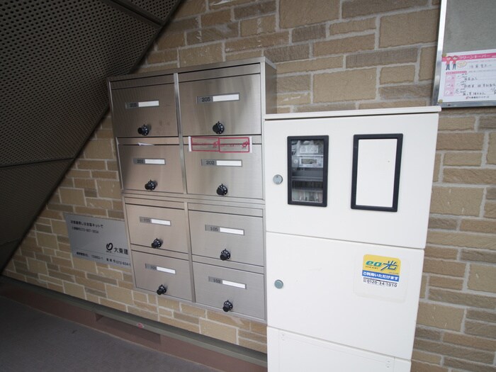 物件外観写真5　(その他)