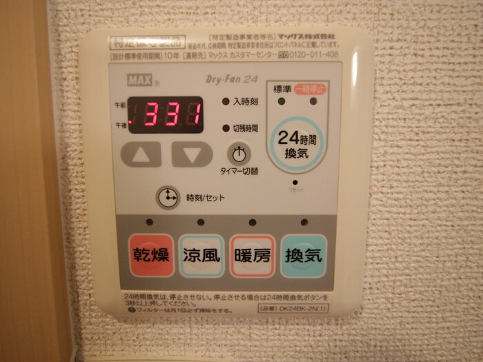 物件内観写真18　(内観写真)