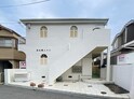 日比野ハイツ
