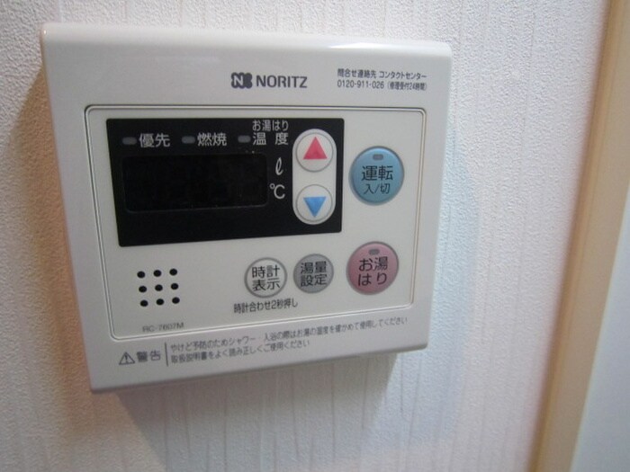 物件内観写真13　(内観写真)