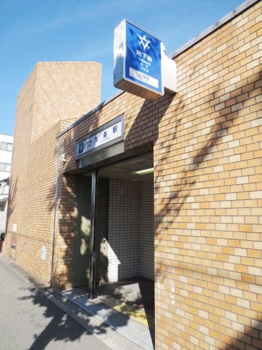 物件内観写真12　(周辺環境)