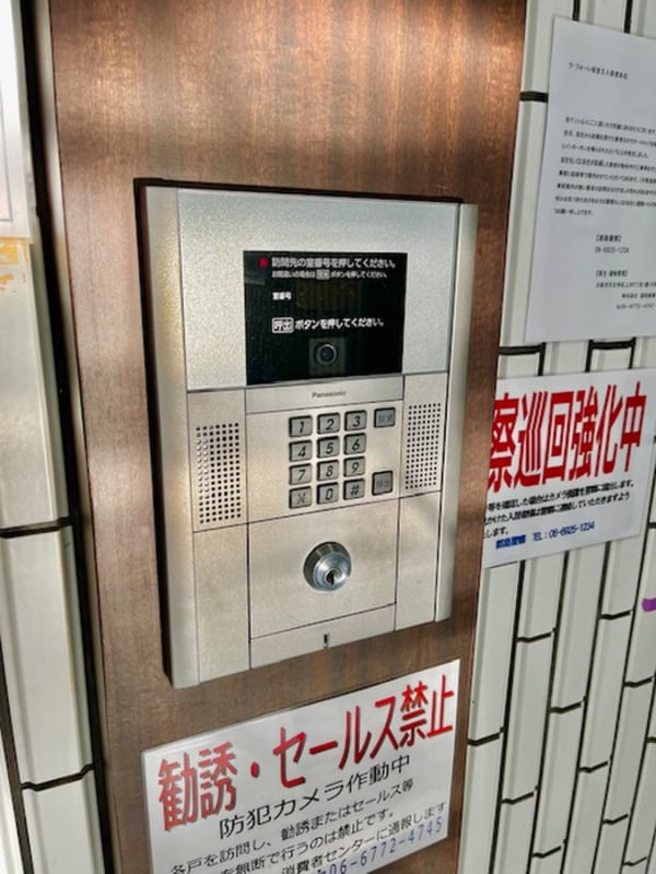 建物設備