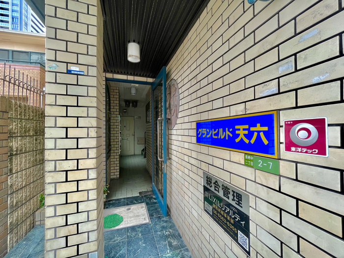 外観写真