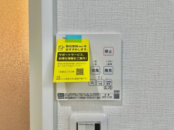 物件内観写真20　(居室)