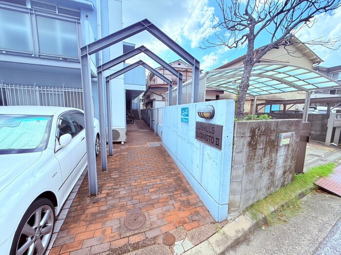 物件外観写真4　(外観写真)