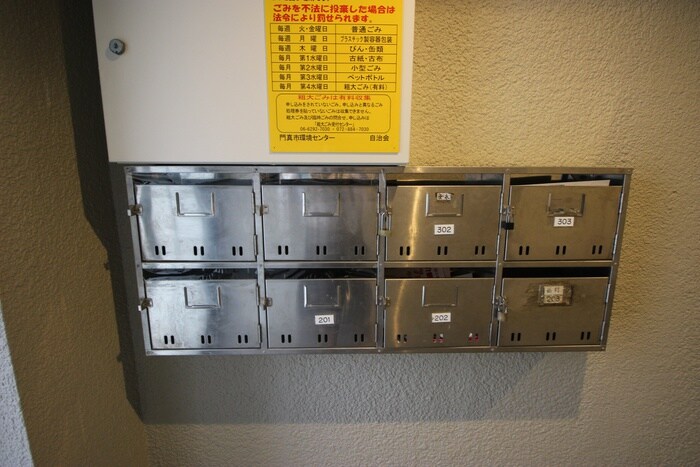 物件外観写真5　(建物設備)