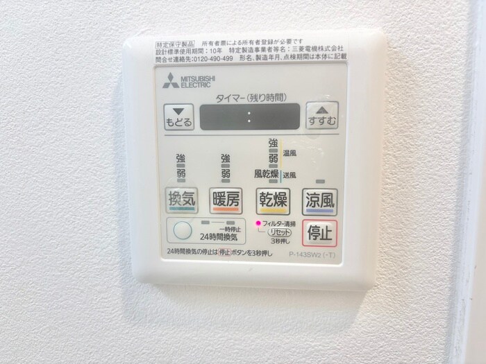 物件内観写真22　(内観写真)