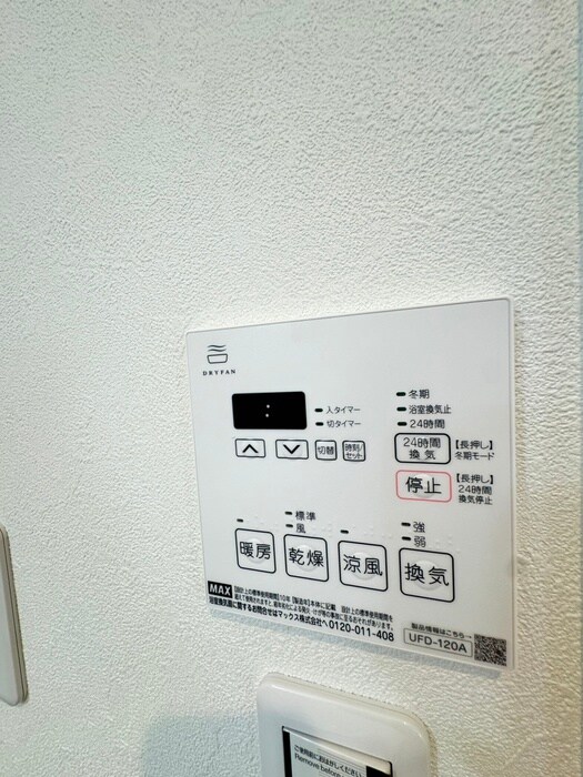 物件内観写真20　(内観写真)