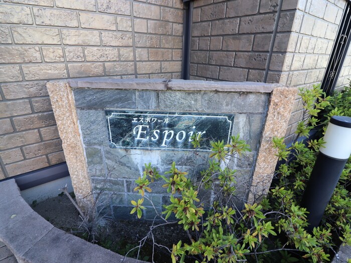 物件外観写真4　(その他)