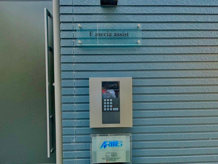 物件外観写真4　(建物設備)