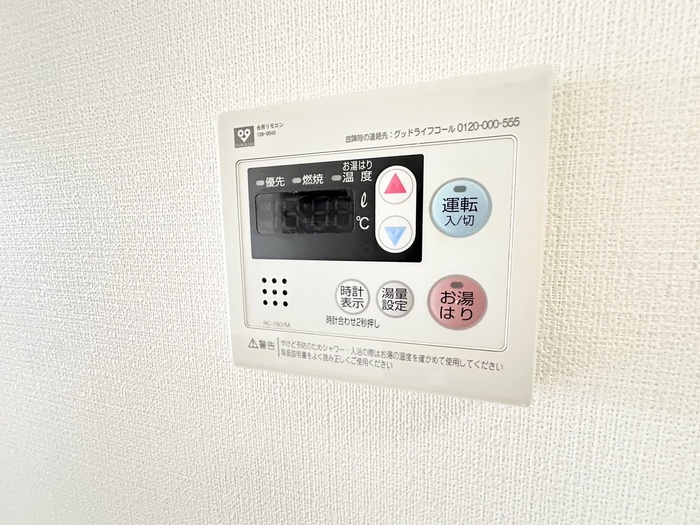内観写真
