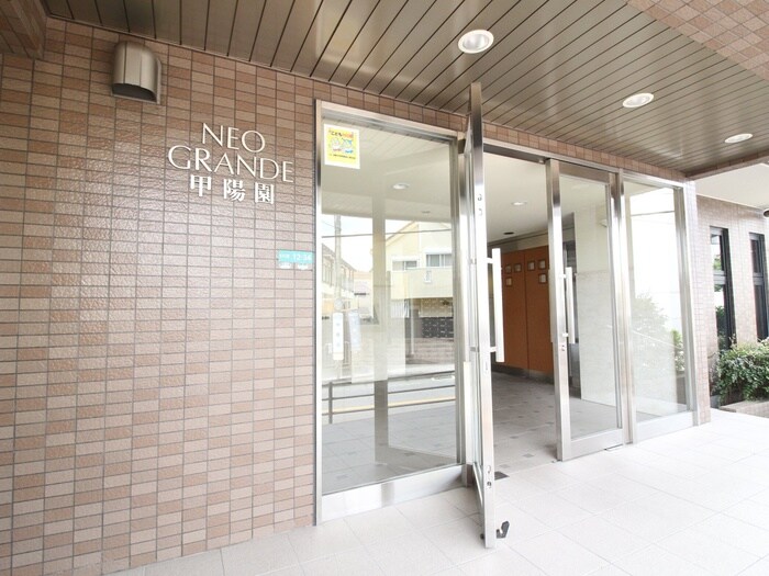 物件外観写真2　(エントランス部分)