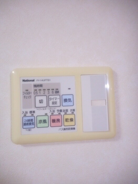 物件内観写真19　(周辺環境)