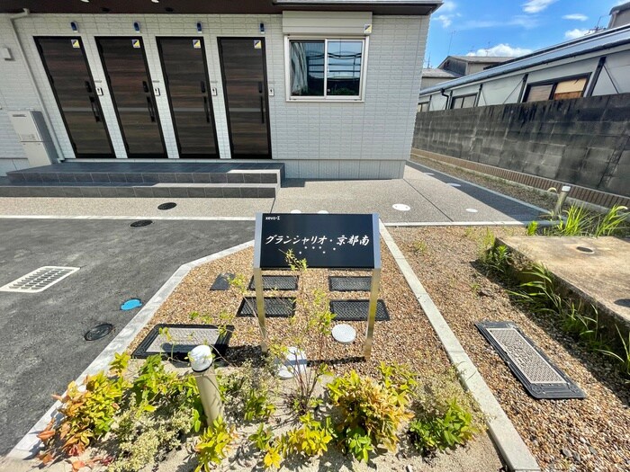 物件外観写真6　(建物設備)