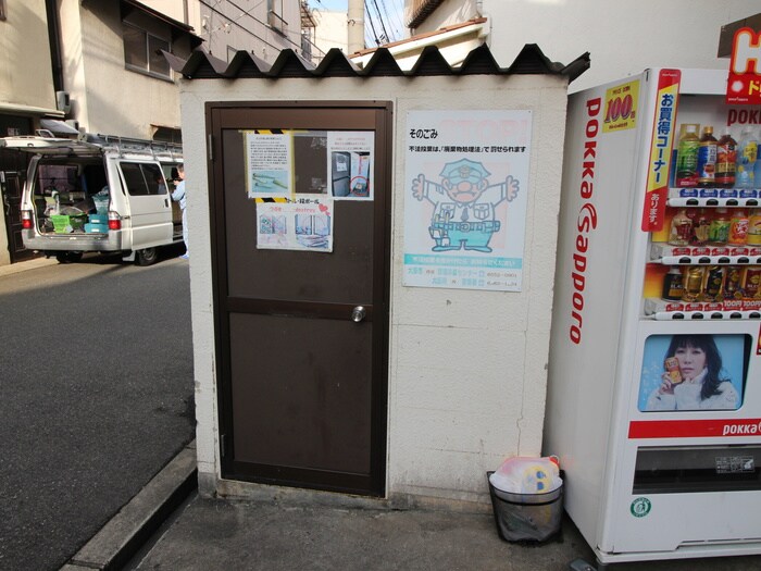 物件外観写真4　(建物設備)