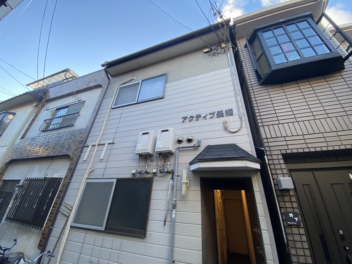アクティブ長橋